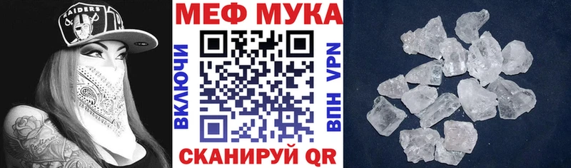 Что такое Апатиты ГАШ А ПВП Меф мяу мяу OMG ССЫЛКА COCAIN МАРИХУАНА