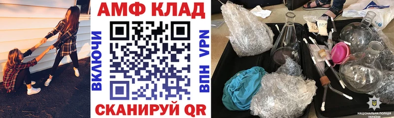 Amphetamine 98%  Апатиты 