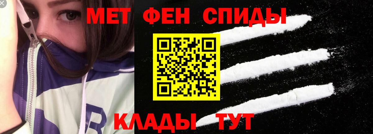 АМФЕТАМИН Premium Апатиты