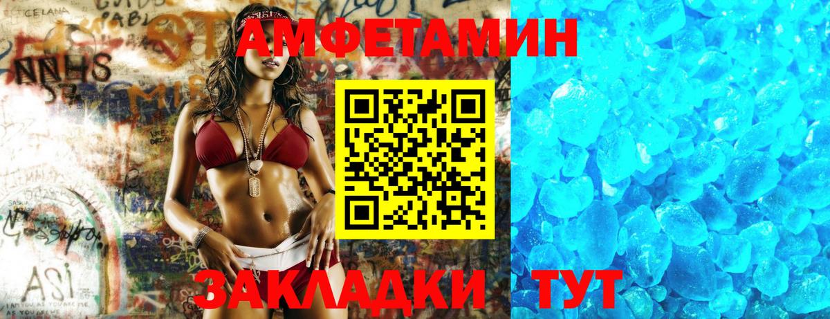 Amphetamine  АМФ 98%  Вход с VPN  Апатиты  АМФ 