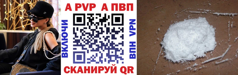 купить сайты МЕГА ССЫЛКА APVP СК Апатиты