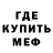 Метадон мёд Ethan Zarate