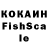 Кетамин VHQ Dinah Bever