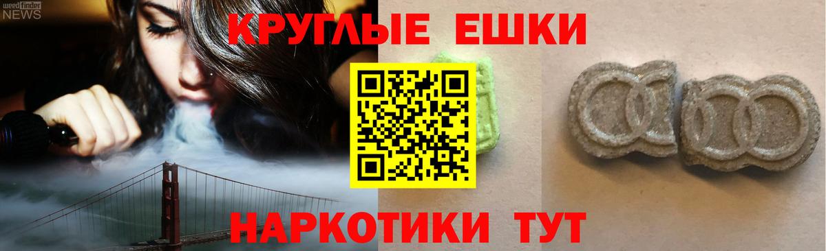 Апатиты  Экстази XTC  Вход с VPN  Экстази MDMA 