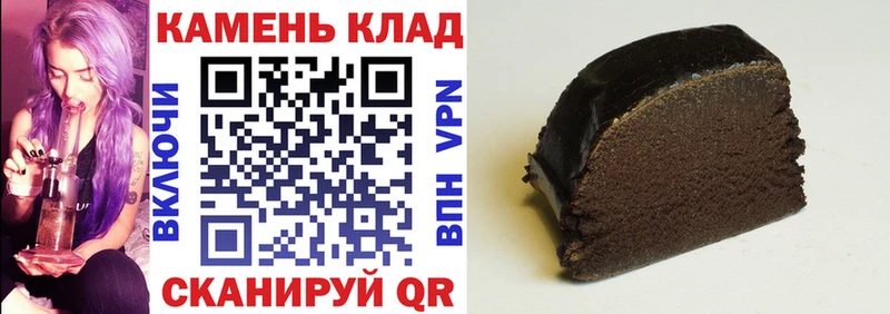 где продают   Апатиты  ГАШИШ AMNESIA HAZE 