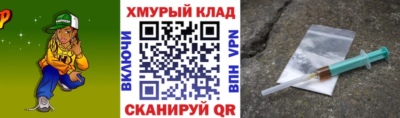 ГЕРОИН афганец  где можно купить наркотик  Апатиты 