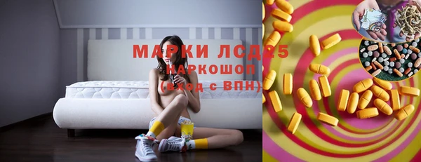 MDMA Premium VHQ Алзамай