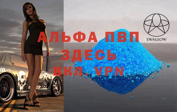MDMA Premium VHQ Алзамай