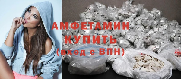 MDMA Premium VHQ Алзамай