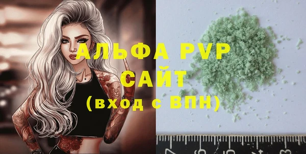 молекула духа Алексеевка