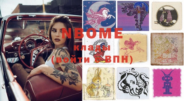 MDMA Premium VHQ Алзамай