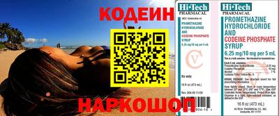 твердый Абакан