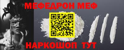 твердый Абакан