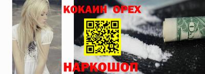 твердый Абакан