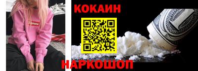 марихуана Абинск