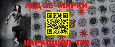 марихуана Абинск