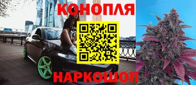 марихуана Абинск