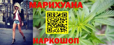 каннабис Азнакаево