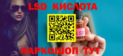 марихуана Абинск