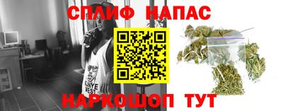 каннабис Азнакаево