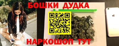 марихуана Абинск