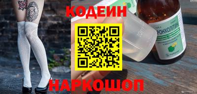 марихуана Абинск