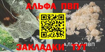 твердый Абакан
