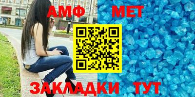 твердый Абакан