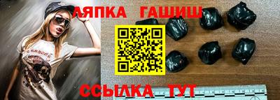 каннабис Азнакаево