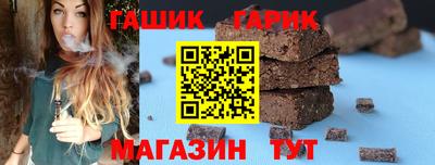 марихуана Абинск