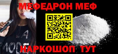 марихуана Абинск