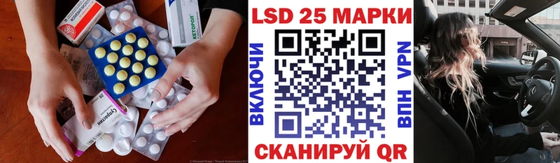 LSD-25 экстази ecstasy  Апатиты 