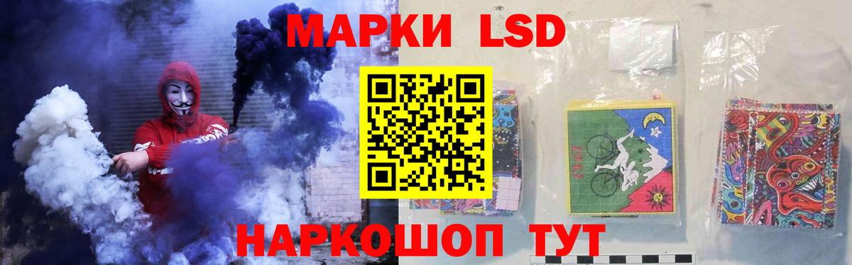 ЛСД экстази кислота  Вход с VPN  Апатиты  Лсд 25 экстази кислота 