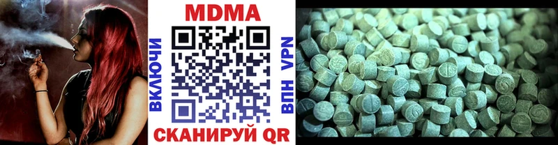 МДМА кристаллы  Апатиты 
