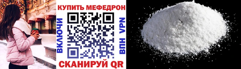 Мефедрон 4 MMC  купить  сайты  кракен рабочий сайт  Апатиты 