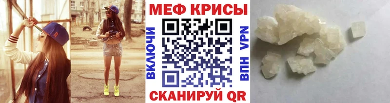 МЕФ кристаллы Апатиты