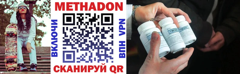 наркотики  Апатиты  это как зайти  МЕТАДОН VHQ 