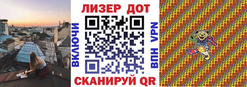Марки 25I-NBOMe 1,8мг  купить  сайты  Апатиты 