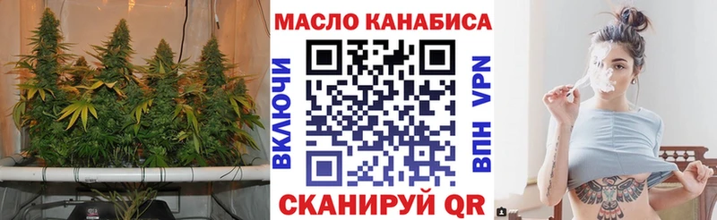 ТГК гашишное масло  как найти закладки  Апатиты 