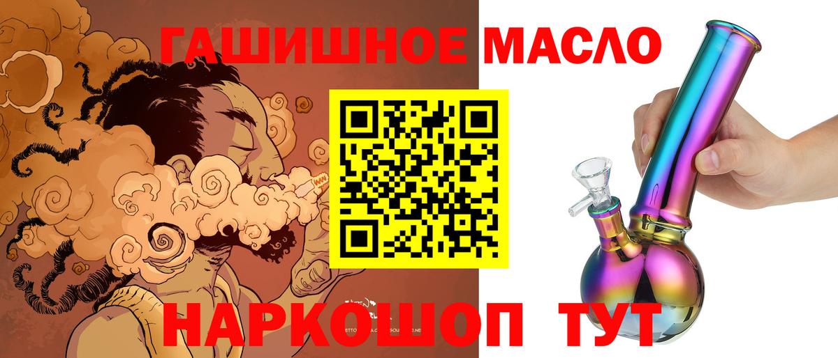 ТГК вейп с тгк Апатиты