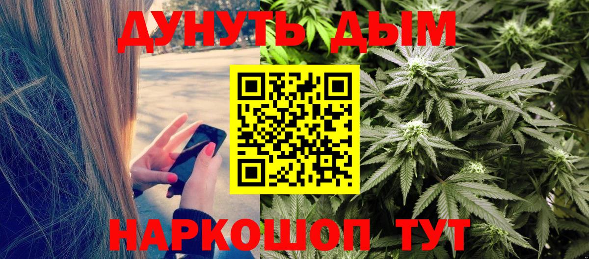 Апатиты  Бошки марихуана MAZAR  Вход с VPN  Шишки марихуана THC 21%  Шишки марихуана марихуана 